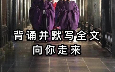 hsk课文背了又忘怎么办 朗读加复述比死记硬背强太多了