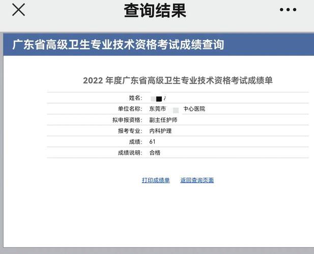 浙江卫生高级晋升_浙江省卫生高级职称考试_浙江卫生高级职称评审通过率