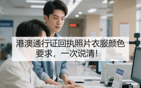 2026口腔医师证报名要准备啥，条件材料一次说清