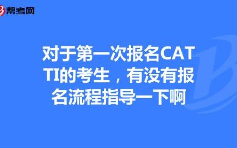 青岛英语专业招聘catti-2有用吗 薪资门槛一次说清