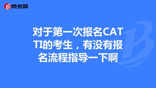 青岛英语专业的公办大学有哪些_英语专业青岛招聘岗位_青岛英语专业招聘 catti-2