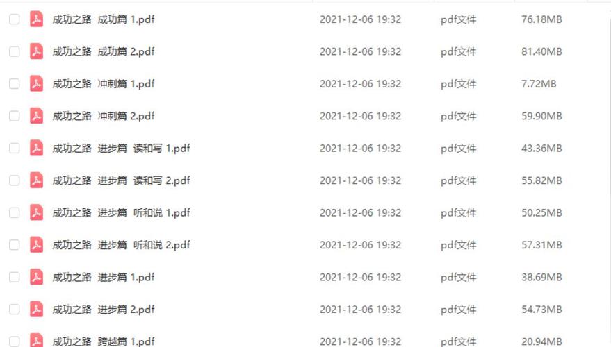 标准教程hsk4上pdf_hsk标准教程4PDF_hsk标准教程1 pdf