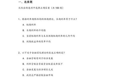2026年卫生高级职称考试怎么考，一个干了二十年临床的人说真话
