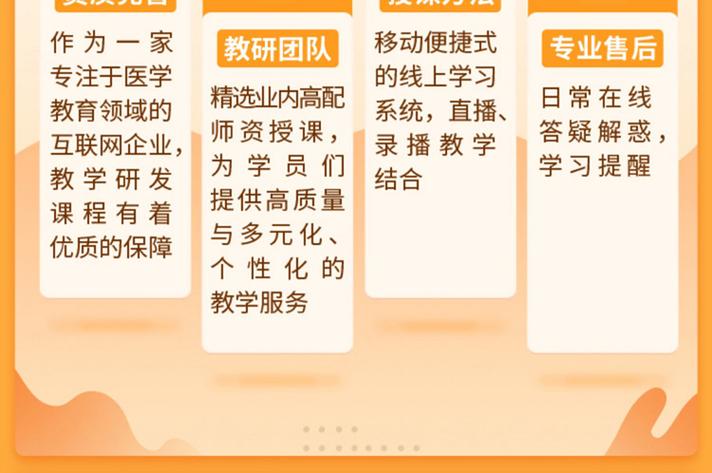 往年超声医学技术卫生副高级职称考试模拟试题_卫生职称副高平转_超声科副主任医师职称考试