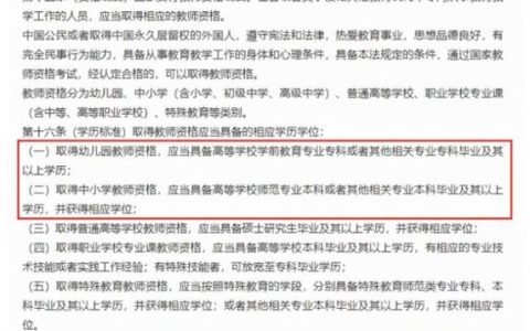 国家卫生资格考试怎么报名 有单位没单位报法不同