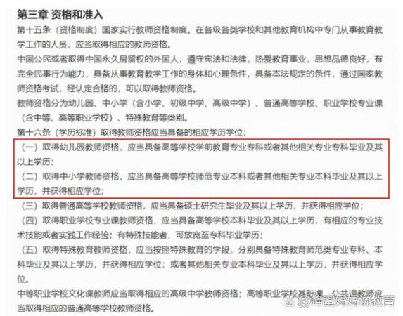 国家卫生资格证书查询官网_国家卫生专业技术资格证书查询_国家卫生资格考试报名形式