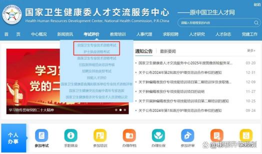 护士考试成绩单2026年_护士考试成绩单2026电子版_护士考试成绩单2026