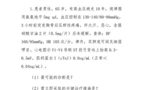 2026住院医师规培考试怎么过？一个规培生的实战经验