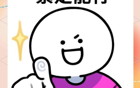 住院医师规培结业考试怎么过，题型难度和避坑一次说清