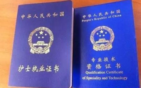 卫生类高级职称考试一年一次怎么备考不踩坑