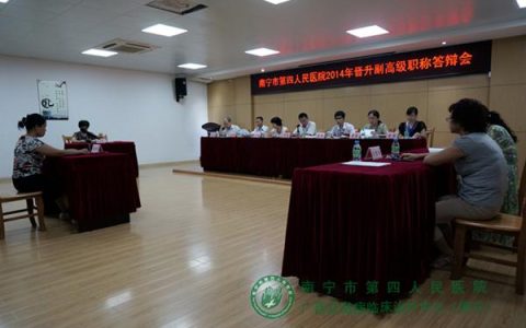 河南卫生高级职称考试怎么考 条件流程一篇说清