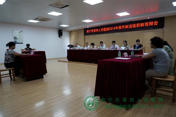 河南职称网卫生高级评审_河南卫生职称2026最新文件_河南卫生高级职称考试