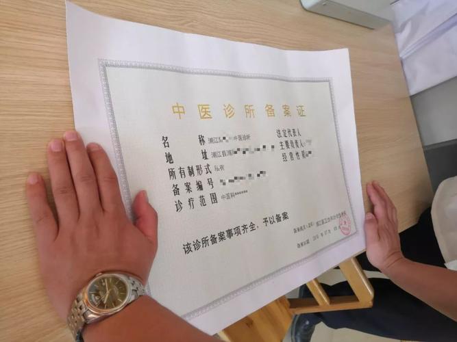 国家医师考试报名步骤_国家医师报名考试网官网入口_15国家中医医师考试报名形式