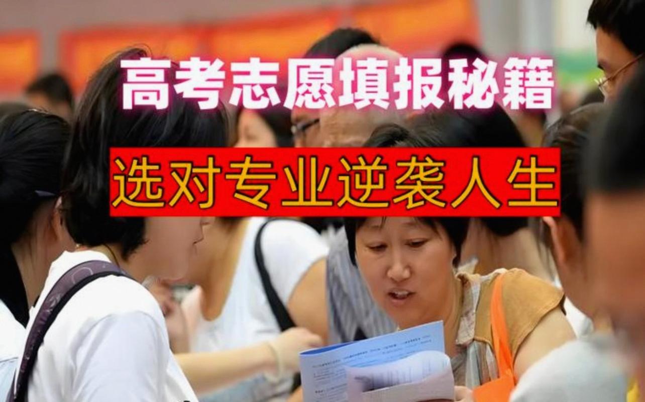 湖南住院医师规培考试如何填志愿_住院医师规培政策_湖南省住院医师规培文件要求