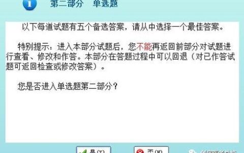护士资格证考试模拟试题别光刷题，方法对了才不白考