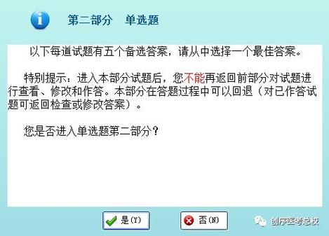 护士资格证考试模拟试题_护士证考试题库1000道_护士模拟证资格考试试题库