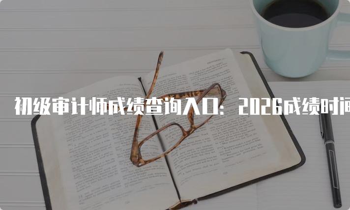 hsk考试查询_查询考试成绩的网站_查询考试成绩在哪里查
