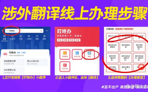 翻译专业资格（水平）考试报名怎么操作？真实难度和时间安排说清