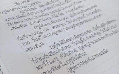 国家翻译资格考试怎么备考，零基础报名到拿证要多久