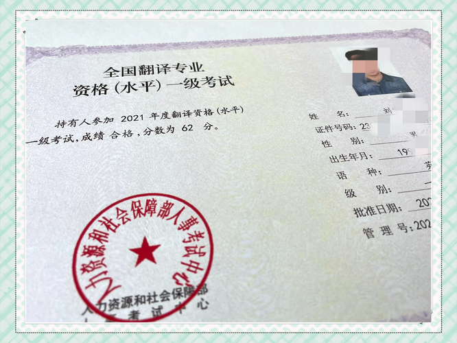 catti一级笔译教材_catti二级笔译报名条件_catti一级笔译报名条件
