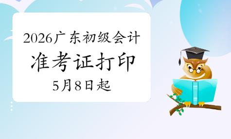 广东二级造价报名时间_造价报名广东时间是多少_造价报名广东时间安排
