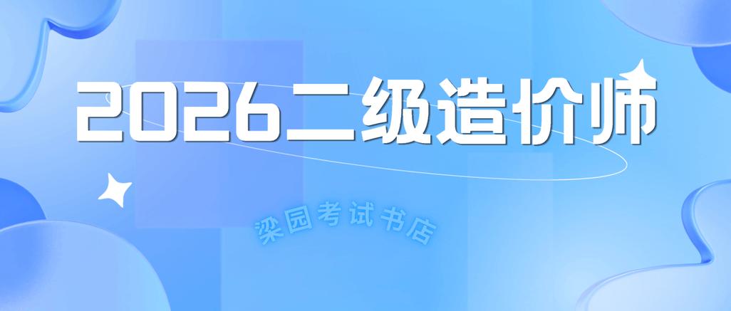 造价报名河南时间是多少_河南二级造价报名时间_造价报名入口官网