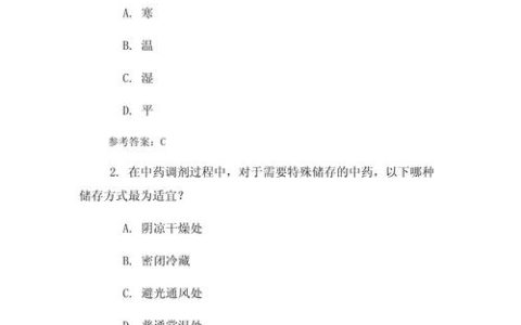 中医执业实践技能第二站考啥，2026真题重点给你扒出来了