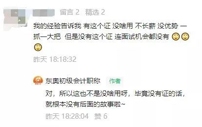 卫生高级职称考试和评审的区别_卫生类高级职称考试_职称卫生考试高级类是什么