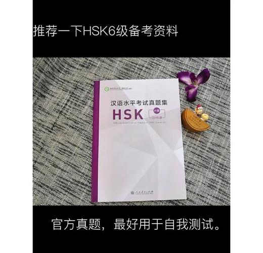 hsk证书_证书编号在哪里查_证书HS编码