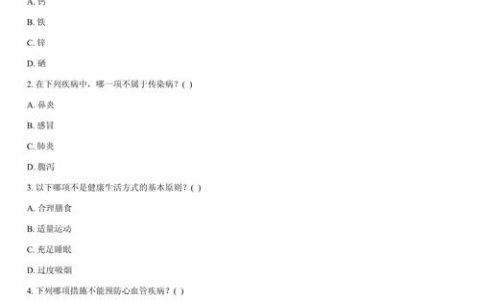 2026年卫生高级职称考试什么时候考，过来人怎么准备的