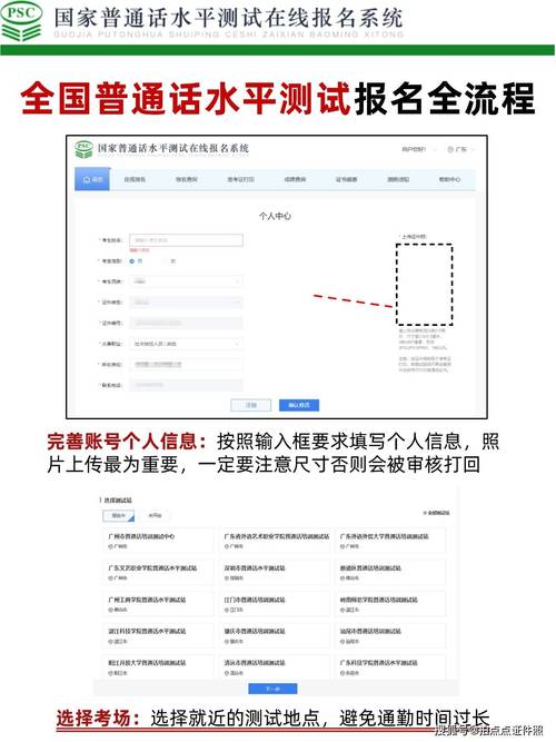 新疆汉语普及程度_汉语水平口语高级考试_新疆msk汉语水平考试