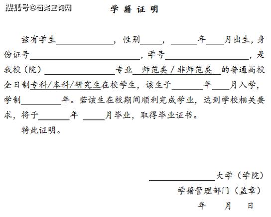 执业兽医考试准考证打印_执业兽医考试教材几年换一次_2026年执业兽医考试在校学生证明格式