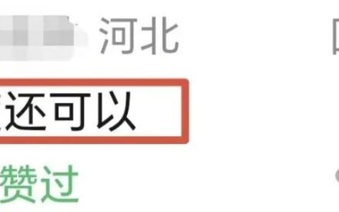 2026一级造价收官：今年的考生，全部赢在了终点线上