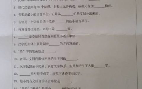 汉语水平考试真题怎么刷才不浪费？三次考生的踩坑总结