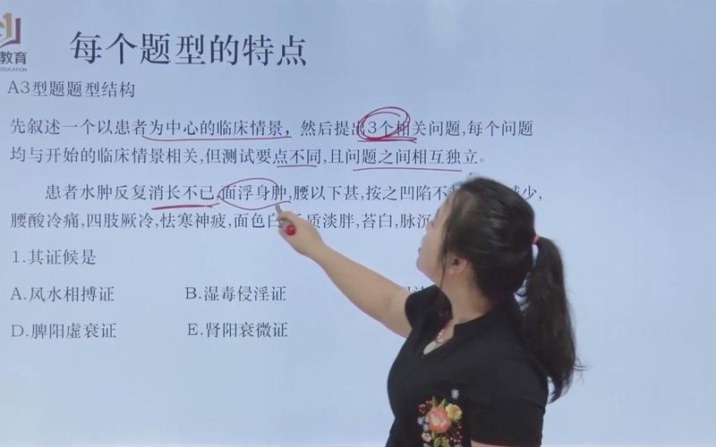 中医住院医师规培考试大纲_住院医师规培考试app_中医住院医师规培考试